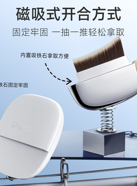 月光宝盒粉底刀便携粉底刷粉扑不锈钢底妆工具