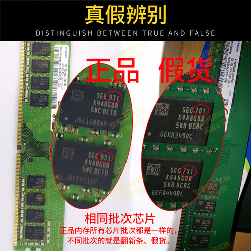 三星台式机内存条DDR4 2400 2666 3200 4G 8G 16G电脑四代内存32G - 图1