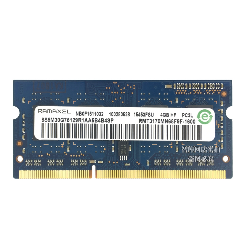 Ramaxel记忆科技DDR3 4G 8G 1600笔记电脑本内存条1333低电压1600 - 图2