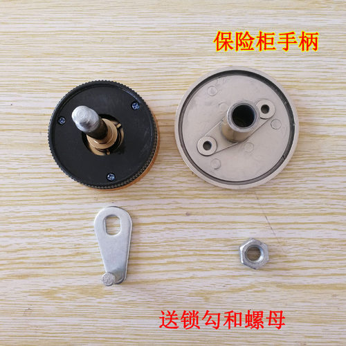 保险柜手柄旋钮拉手配件齿轮齿条保管箱圆形方形手拉转盘旋钮开关 - 图2
