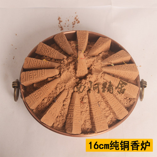 崇缘利行 烟供粉药供粉菩提粉上供下施团体特惠大份装 - 图0