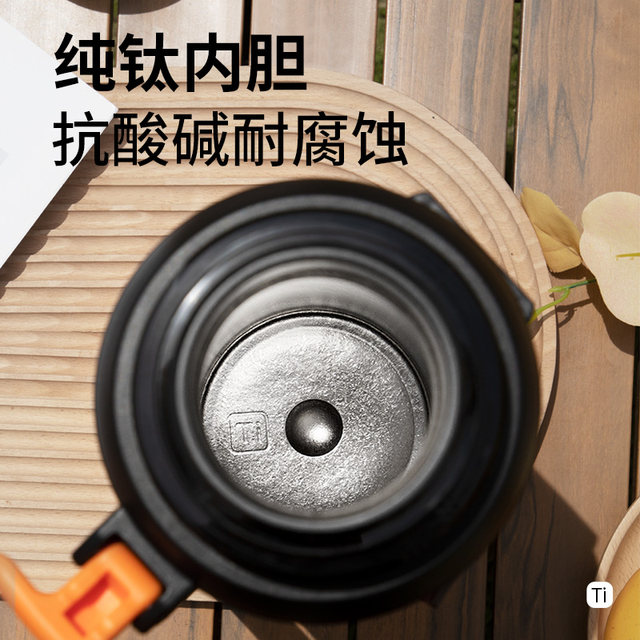 Kuangdi Pure Titanium Insulated Kettle Car Portable Stewed Tea Kettle