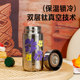 Kuangdi Pure Titanium Insulated Cup Women's Mini Portable Titanium Water Cup