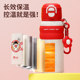 Kuangdi 316L thermos cup large capacity double drinking straw cup