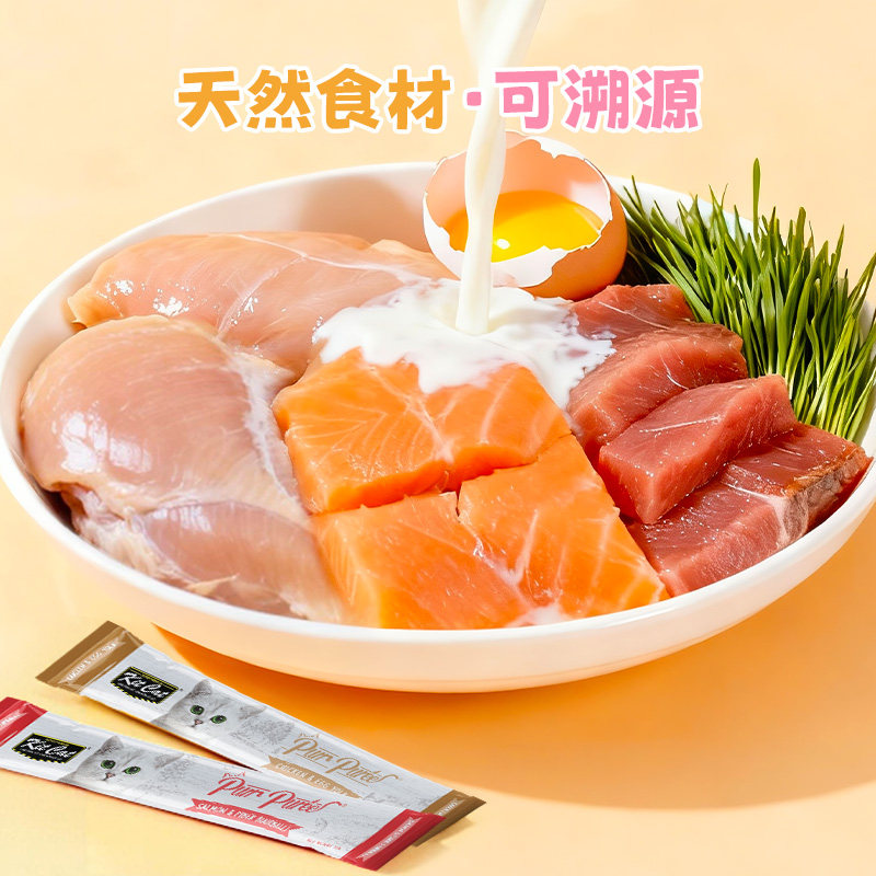 Kit Cat猫条营养补水湿粮排毛球零食保护泌尿呵护肠胃猫零食猫条,淘宝优惠券,粉丝福利购,淘宝优惠卷