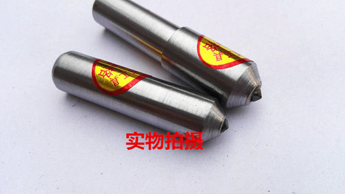 天然金刚石笔尖头金刚石笔修整笔修正笔金刚石单颗粒磨床金刚石笔 - 图1