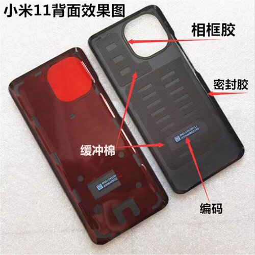 小米11后盖原装玻璃电池盖米11手机后壳后屏xiaomi11外壳原厂背壳 - 图0