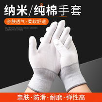 Thickened Text Play Nano Gloves Pure Cotton Pang Beads Gloves Polished Wrap Berries Universal Star Moon Bodice Pearl Walnuts