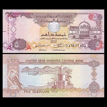 Brand new UNC UAE 5 dirhams banknote foreign coins 2017 P-26d