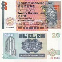 Brand new UNC 1992 Hong Kong Standard Chartered Bank RMB20  banknote long stick dragon turtle P-279 number random