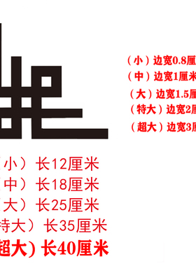 对角花贴装饰吊顶墙贴