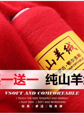 手编机织羊绒线手工编织围巾毛线