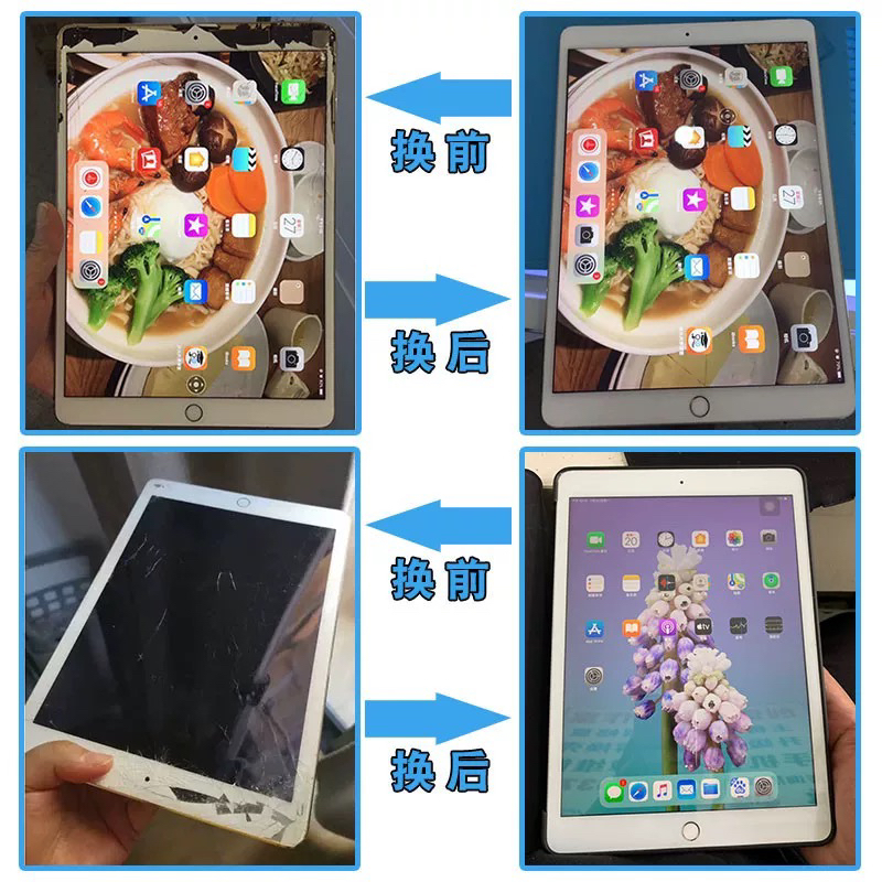 ipad苹果平板Air/pro/mini换外屏幕总成电池主板不开机尾插维修寄,淘宝优惠券,粉丝福利购,淘宝优惠卷