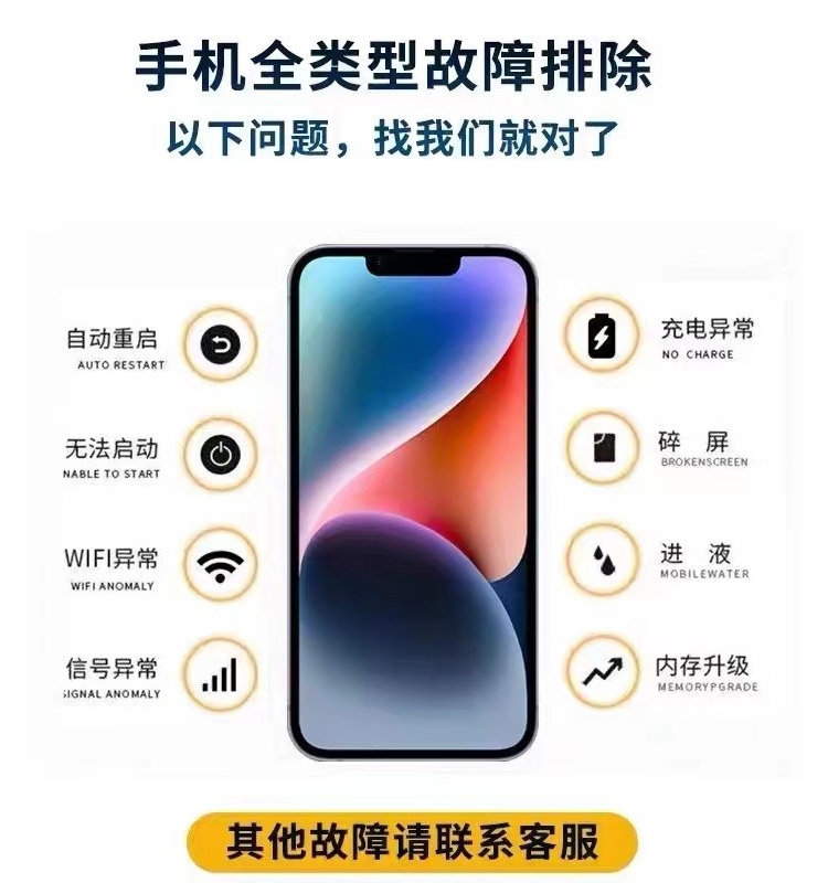 华为Mate40pro 50pro p60 p40pro nova9维修更换外屏玻璃屏幕总成 - 图0