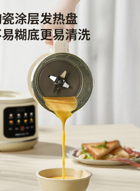 九阳破壁机隔音罩轻音家用新款全自动无渣豆浆机榨汁机小型