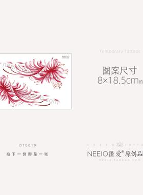 neeio红色彼岸花瓣雨 锁骨纹身贴胸口小腹部性感遮盖疤痕大防水女