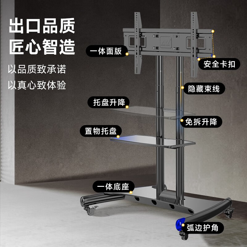 NB AVA1500-60-1P 32-75寸移动升降落地支架液晶电视挂架推车-图1