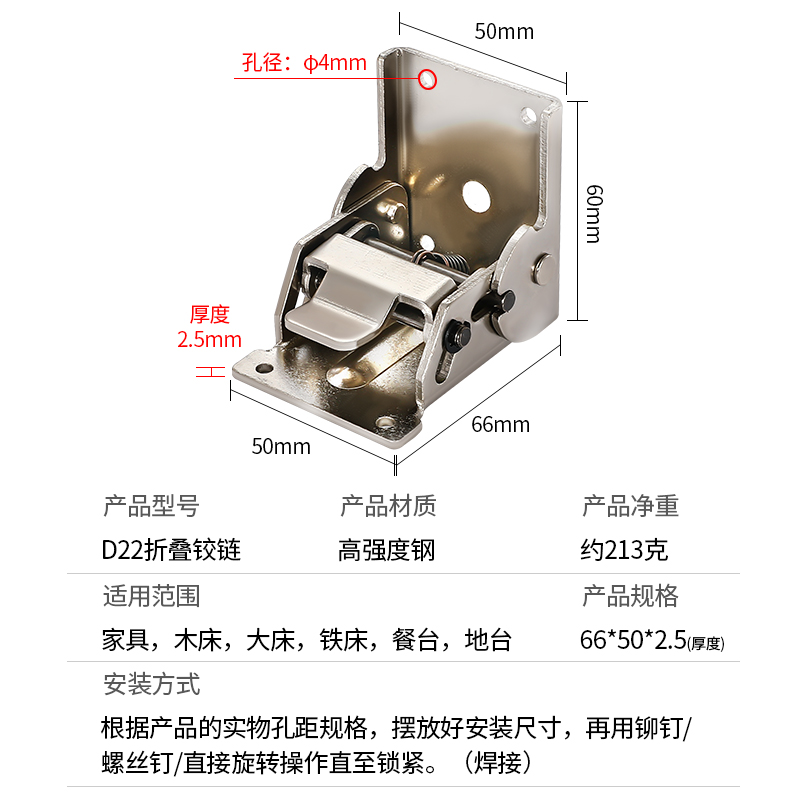 90度重型折叠合折页茶几沙发桌床家具桌腿脚改装焊接五金铰链配件