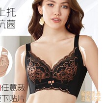 Ollinon times Libra Poly Bra Coalfield Toadjust Type Thin section 3 4 clips cotton cup lingerie OTW9603