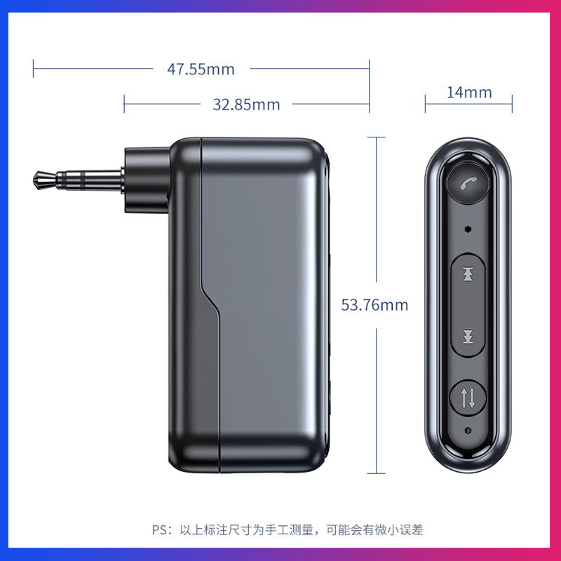 车载aux蓝牙接收器5.3汽车3.5mm线转无线音箱响发射音频无损音质 - 图3