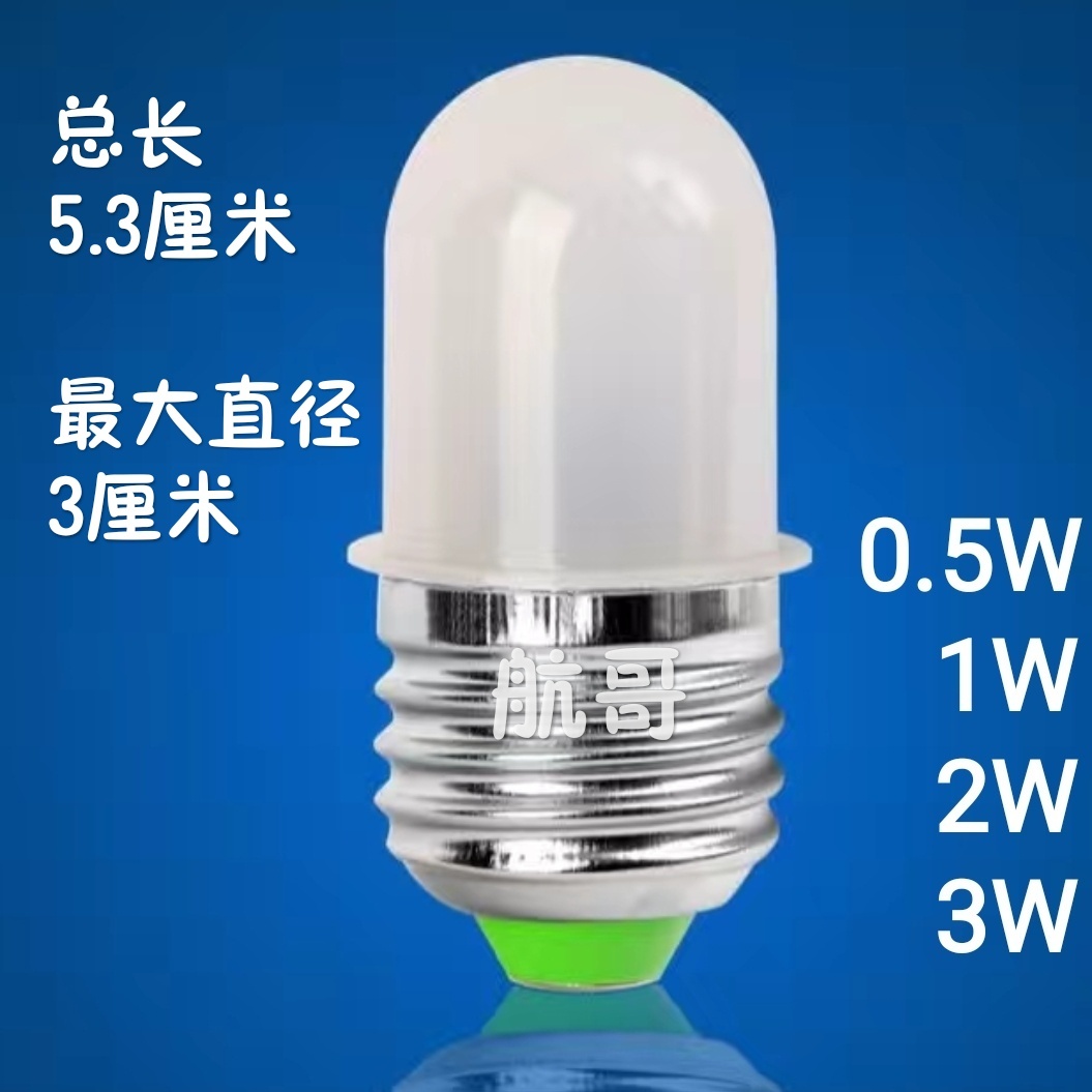 led家用灯泡小功率节能长明灯0.1/0.5/1/2W 2送1 3送2 5送5包邮-图1