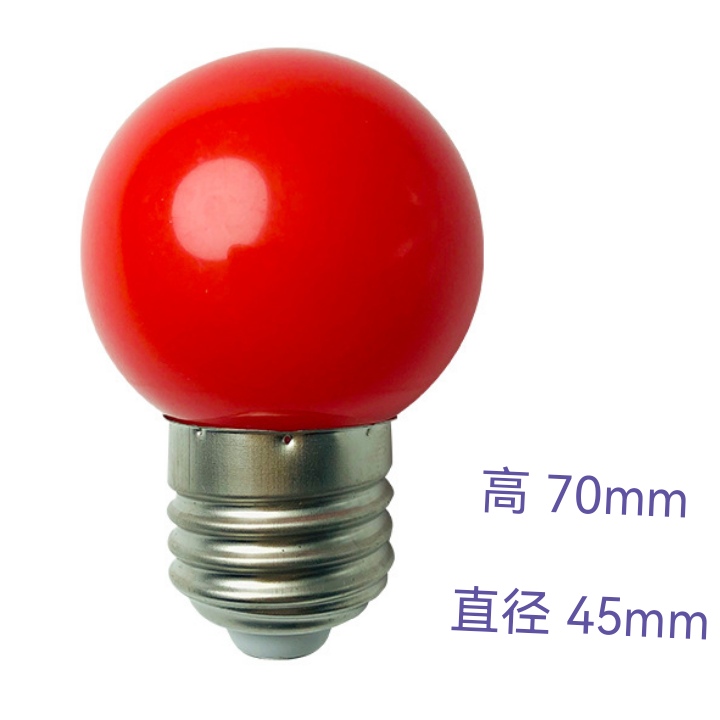 LED灯泡1W照明彩色白/暖黄/黄/红/绿/蓝 0.1/ 0.5/2W小功率球泡-图1