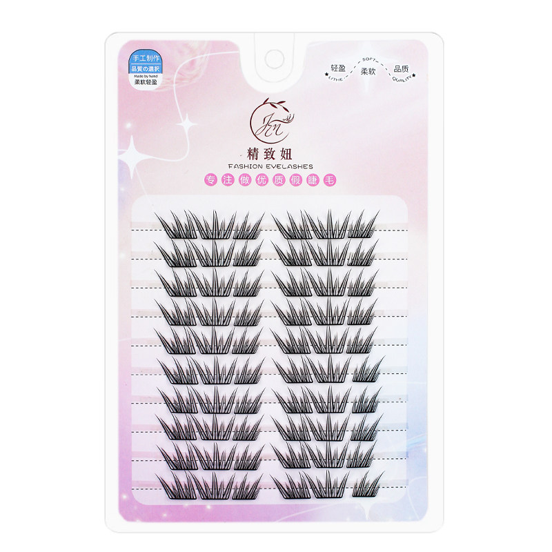 新款夏日蓝眼泪假睫毛海盐气息梦幻单簇眼睫毛夏季卷翘分段式自然,淘宝优惠券,粉丝福利购,淘宝优惠卷