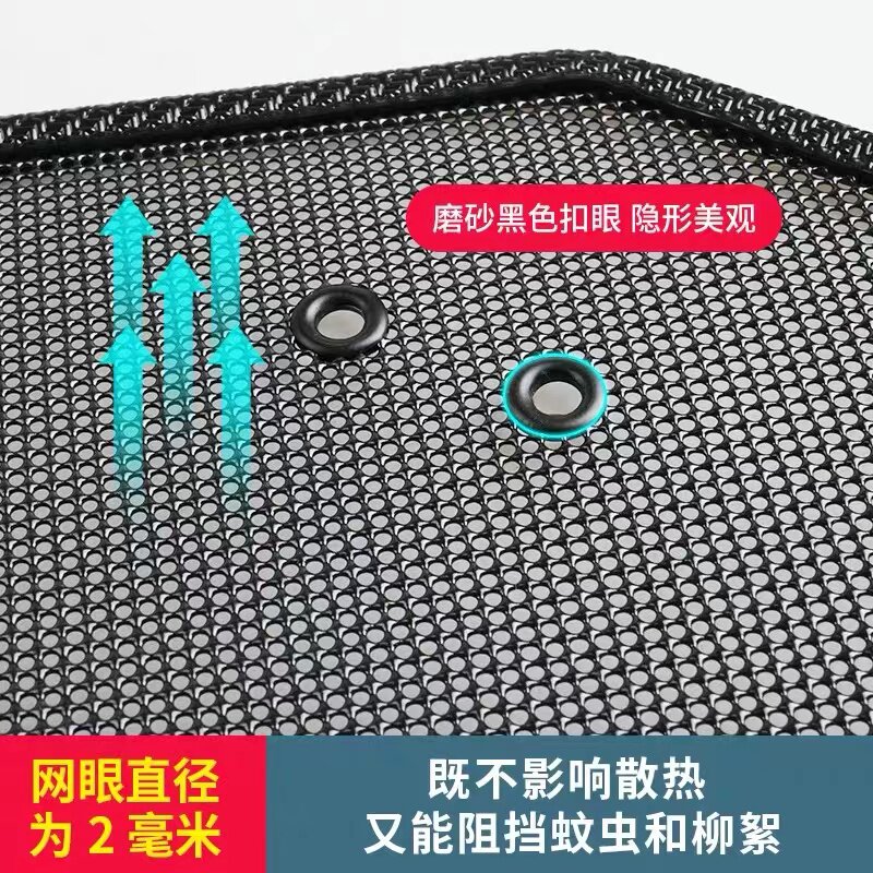 Denza D9 special car water tank anti-mosquito net