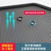 Denza D9 special car water tank anti-mosquito net