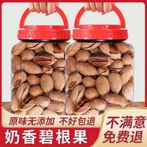 New stock Began fruit whole box nut office snacks bulk 500g cream flavor fried stock Fruit kernel Longevity Fruit Walnut