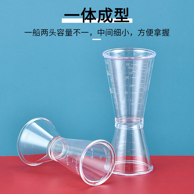 盎司杯双头量杯奶茶店专用调酒工具20cc量酒杯带oz刻度毫升计量器-图2