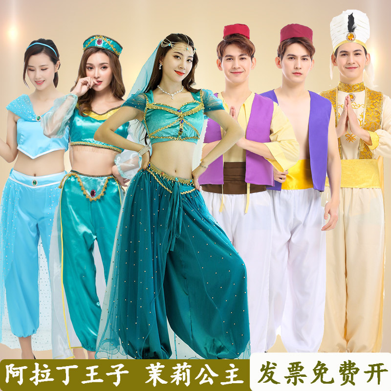 万圣节动漫角色扮演茉莉公主服装阿拉丁神灯王子大成人儿童cos裙_虎窝淘
