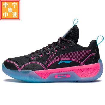 Li Ning ຂອງແທ້ 2024 ທີ່ຂາຍດີທີ່ສຸດ Wade All-City Yushuai Sonic 10 ເກີບບານບ້ວງໄວຫນຸ່ມທີ່ດູດຊຶມແລະສະດວກສະບາຍສໍາລັບເດັກນ້ອຍກາງແລະຂະຫນາດໃຫຍ່