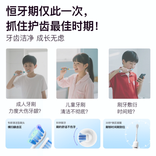 舒客电动牙刷T3成人情侣款软毛声波防水充电牙刷男女G32正品 - 图1