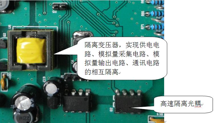 模拟量采集模块电压电流输入输出0-5V0-10V4-20mA转485Modbus隔离 - 图2