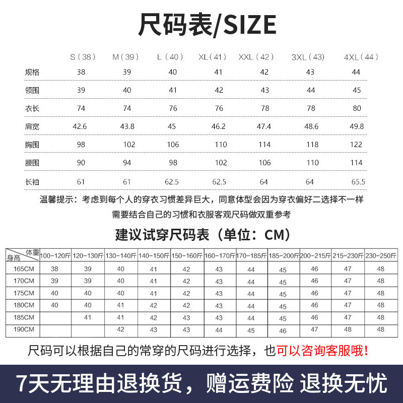 正品啄木鸟纯棉格子衬衫男士长袖中青年全棉商务休闲上衣大码衬衣-图3