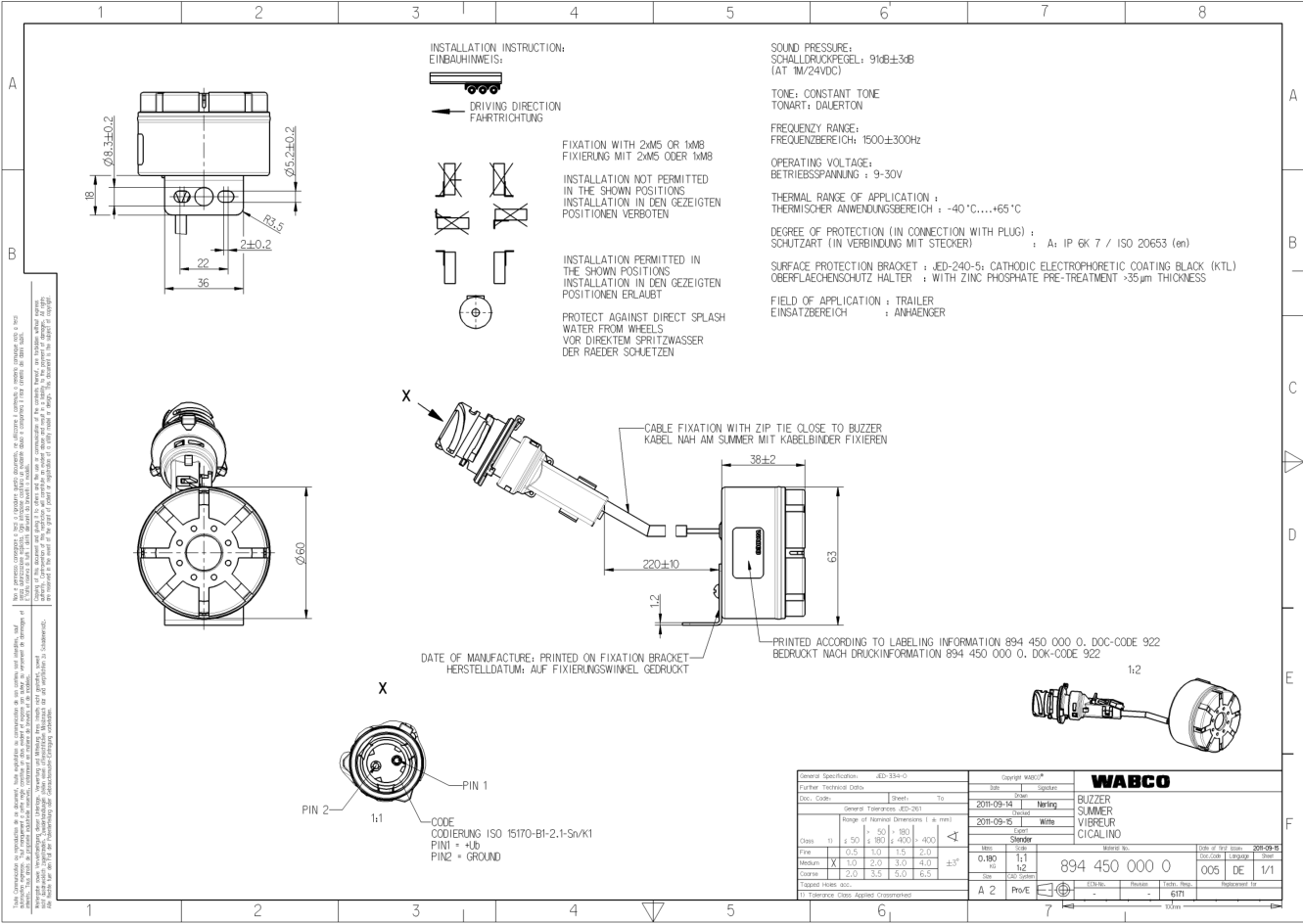 威伯科8944500000WABCO - 图2