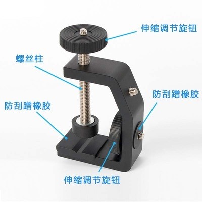 相机夹摄影云台C型夹座灯架夹具万向支架固定夹头1/4螺丝大力夹子-图0