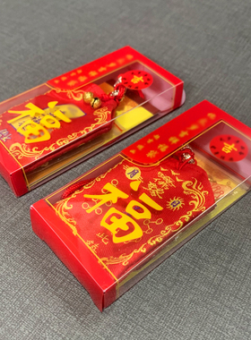 2027年缪丙大将军福袋摆件属羊牛鼠龙狗本命羊年太岁锦囊护袋