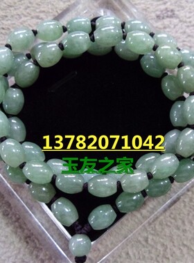 a货翡翠油青浅油绿吊坠挂链项链