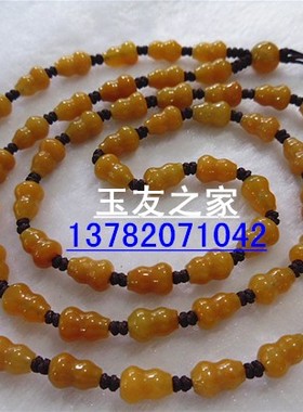 天然黄龙玉男女款挂绳毛衣链