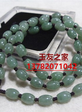 翡翠油青路路通项链玉坠挂绳