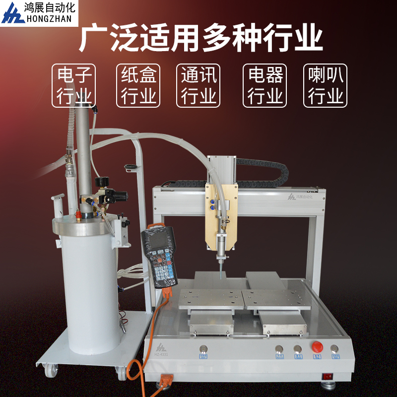 鸿展全自动点胶机2600ML压力桶硅胶黄胶双Y轴双工位针筒注胶机-图2