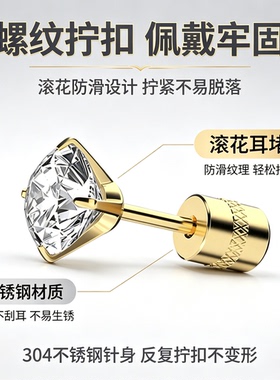不锈钢四爪镶锆石耳骨钉爆闪耳钉