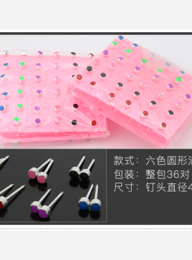 一次性穿耳打耳洞耳钉专业工具器