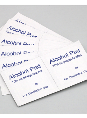 酒精消毒棉片男女居家用品