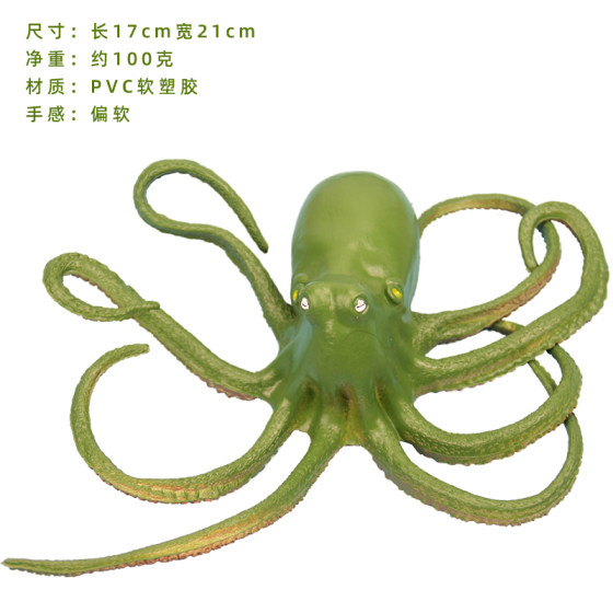 Large octopus plastic undersea creature prop toy