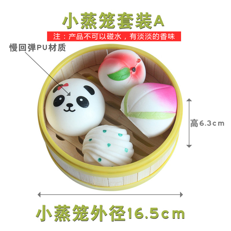 仿真包子馒头花卷软的假食物模型饺子蒸笼玩具幼儿园点心道具套装-图0