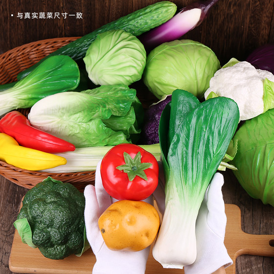 Han Xuan Miao Yi simulated vegetable model ornaments set