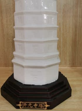 定窑白釉定瓷开元寺塔摆件礼品